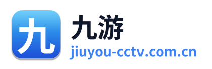 九游